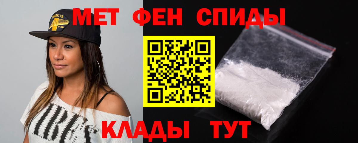АМФ 98% Кировск
