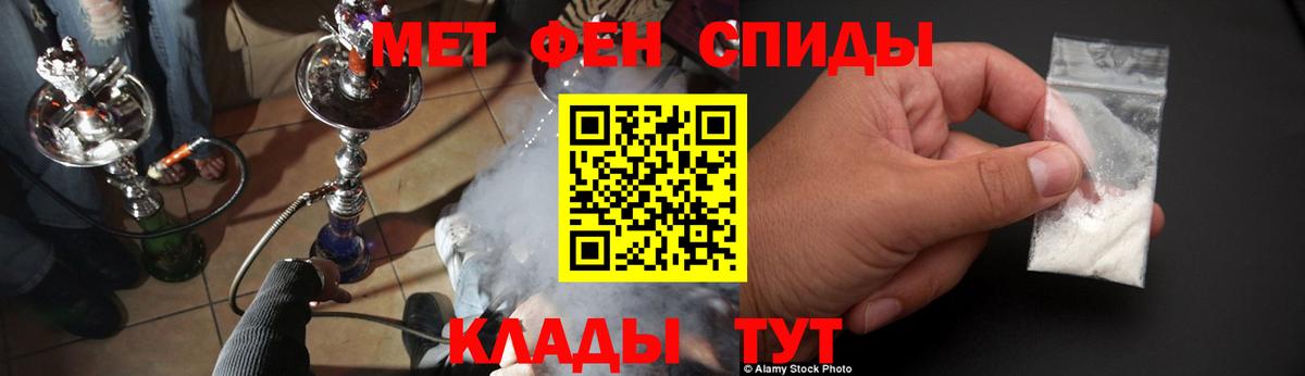 Кировск  Amphetamine  Вход с VPN  АМФЕТАМИН VHQ 