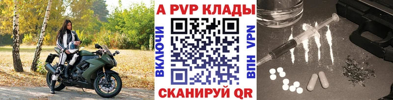 ОМГ ОМГ онион  Кировск  A PVP СК  где можно купить  