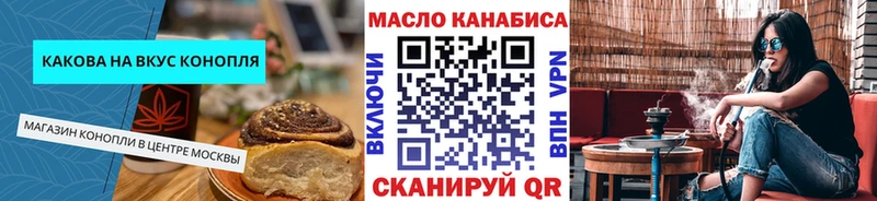 Cannafood марихуана  Кировск 