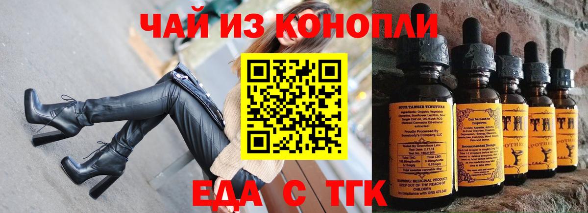 МАРИХУАНА  Вход с VPN  МЕФ   A-PVP СК   Кировск  Гашиш 