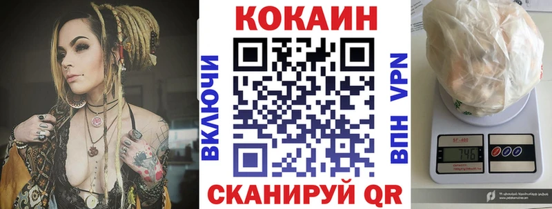 где можно купить Кировск Кокаин Колумбийский