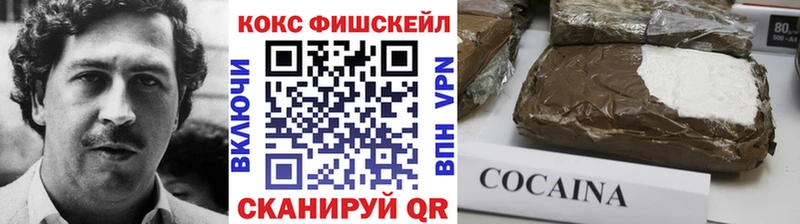 КОКАИН 98% Кировск