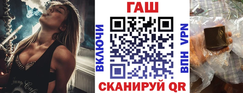 ГАШ убойный  дарк нет как зайти  Кировск 