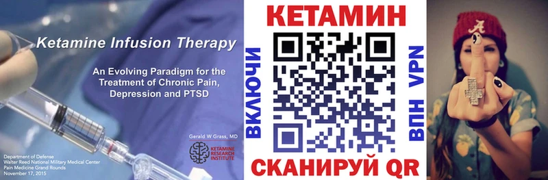 Кетамин ketamine  mega tor  Кировск 