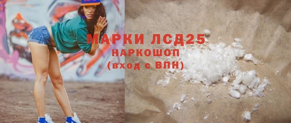 PSILOCYBIN Балахна