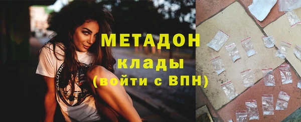 крисы Баксан