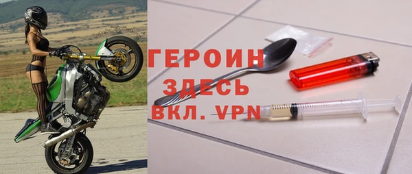 ПСИЛОЦИБИНОВЫЕ ГРИБЫ Армянск