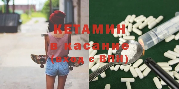стаф Балабаново