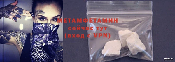 крисы Баксан