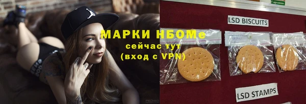 стаф Балабаново