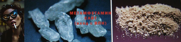 PSILOCYBIN Балахна