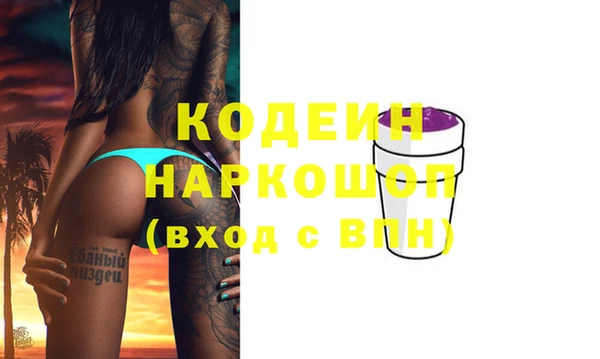 PSILOCYBIN Балахна