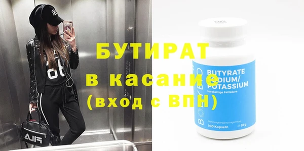 PSILOCYBIN Балахна