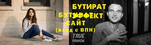 крисы Баксан