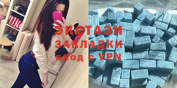 ПСИЛОЦИБИНОВЫЕ ГРИБЫ Армянск
