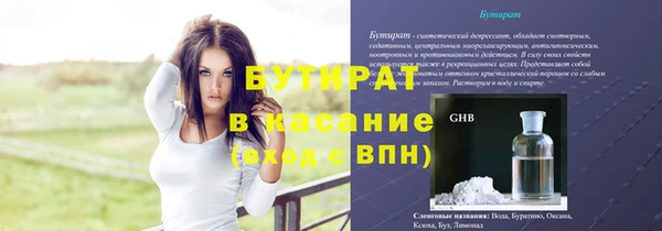 соль ск Арсеньев