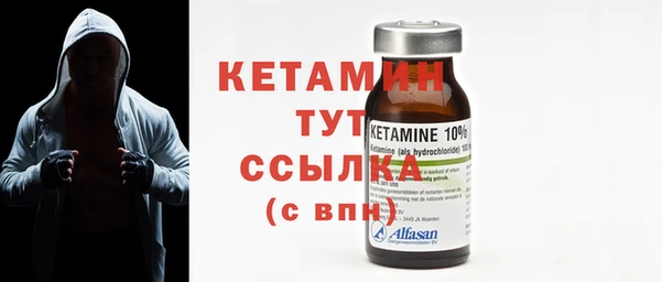 крисы Баксан