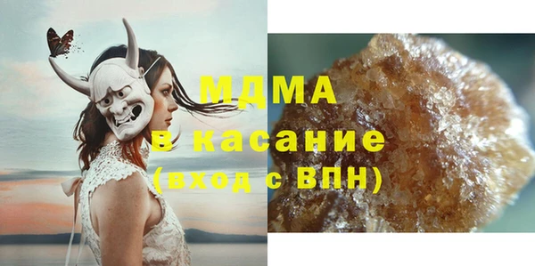 крисы Баксан