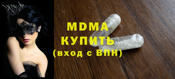 соль ск Арсеньев