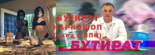 крисы Баксан