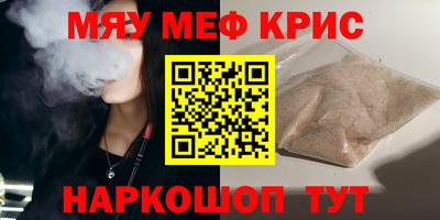 тгк Гай