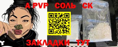 2c-b Гатчина