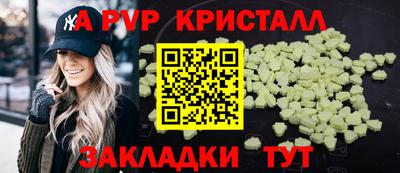крисы Гагарин