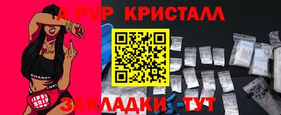 тгк Гай