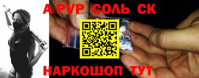 2c-b Гатчина