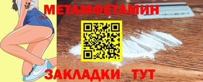 тгк Гай