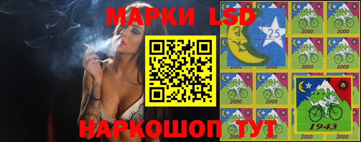 blacksprut ССЫЛКА  Вход с VPN  LSD-25 экстази  Кировск  LSD-25 экстази ecstasy 