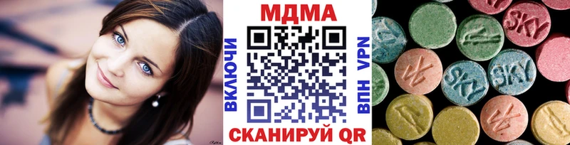 МДМА crystal  где купить наркоту  Кировск 