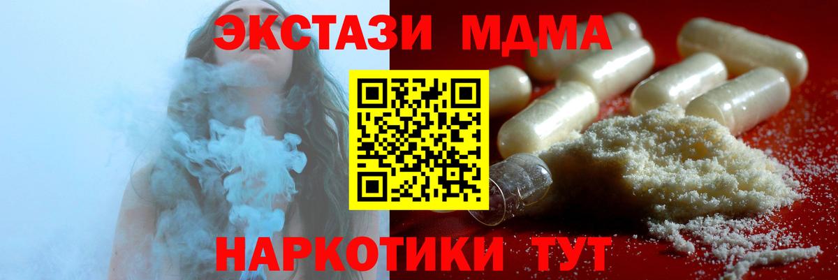 НБОМе Кировск