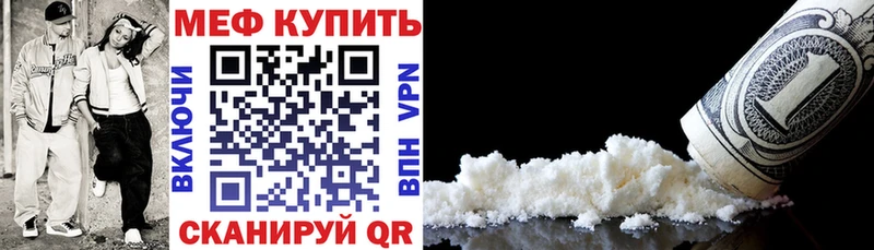 Мефедрон 4 MMC  это Telegram  Кировск  наркотики 
