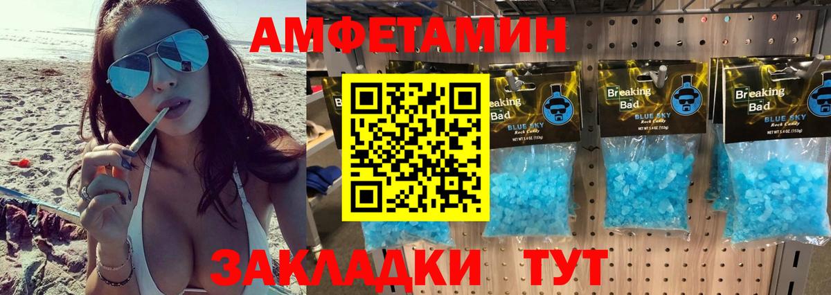 Первитин Декстрометамфетамин 99.9%  Вход с VPN  Кировск 