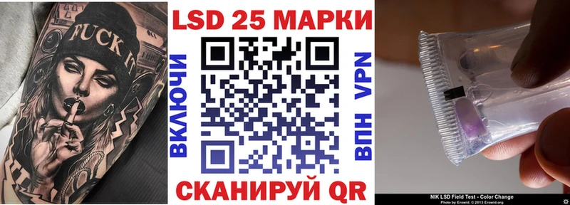 Наркотические марки 1500мкг  закладки  Кировск 