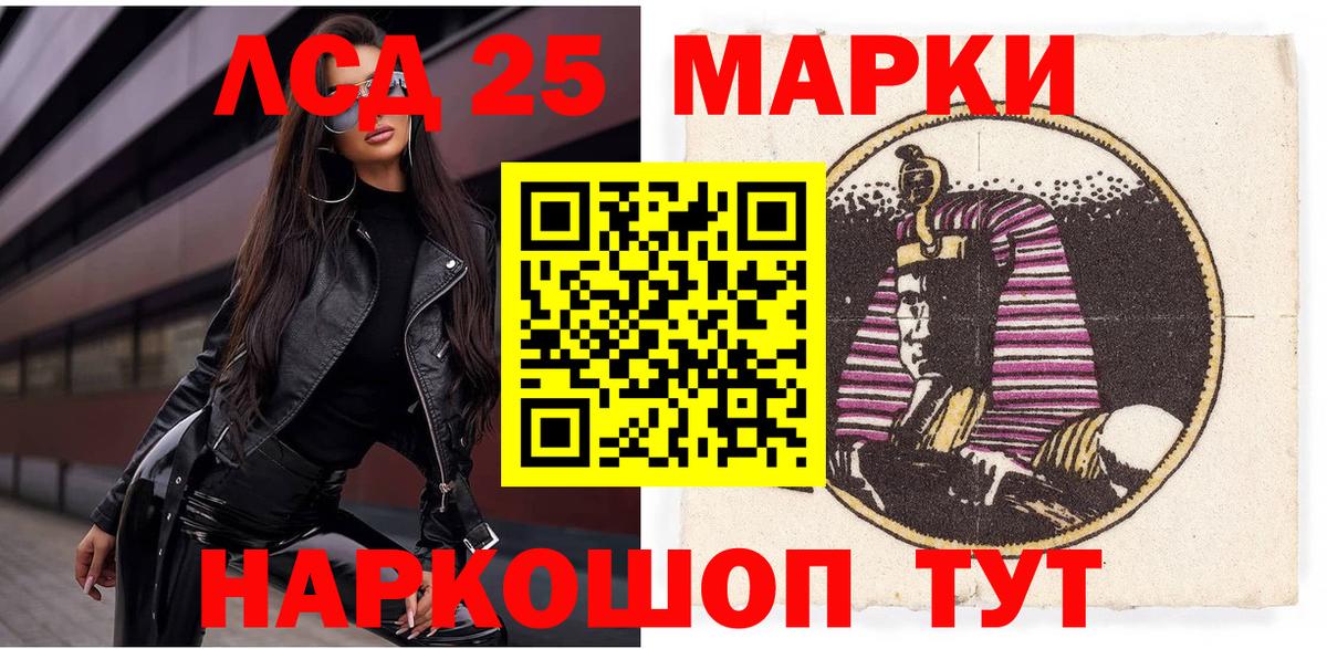 Марки NBOMe 1,8мг  Вход с VPN  Кировск 