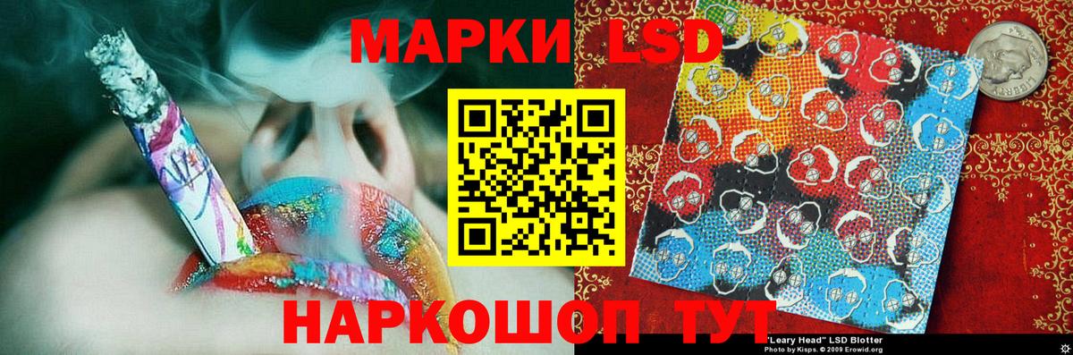 Наркотические марки 1,8мг Кировск