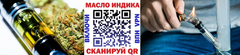 MEGA рабочий сайт  Кировск  Дистиллят ТГК вейп с тгк 