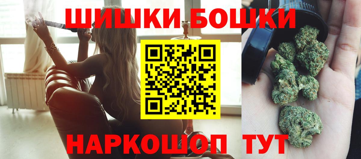 Марихуана SATIVA & INDICA Кировск