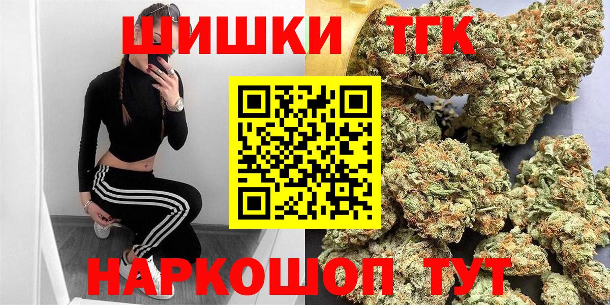 Каннабис AK-47  МАРИХУАНА OG Kush  Вход с VPN  Кировск  МАРИХУАНА индика 